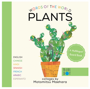 Words Of The World Plants