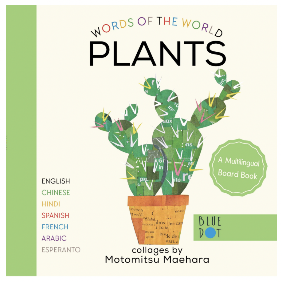 Words Of The World Plants