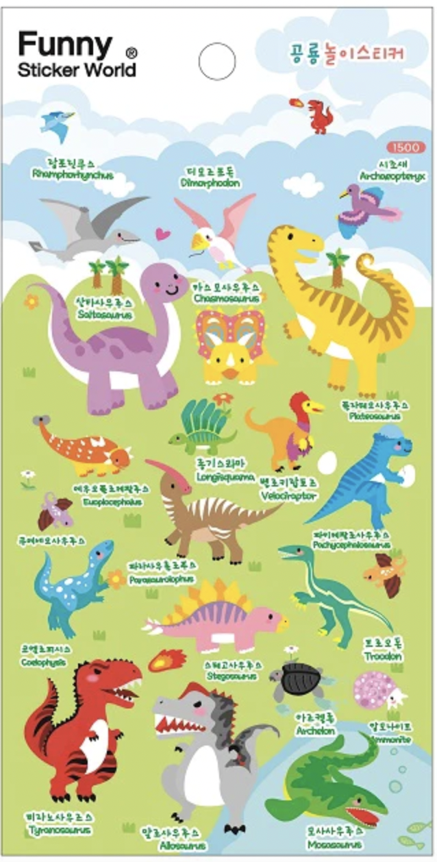 Dinosaur Puffy Sticker